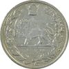 سکه 2000 دینار 1307 تصویری - VF30 - رضا شاه
