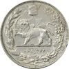 سکه 2000 دینار 1307 تصویری - VF35 - رضا شاه