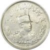سکه 2000 دینار 1308 تصویری - EF45 - رضا شاه سکه 2000 دینار 1308 تصویری - EF45 - رضا شاه