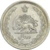 سکه 2 ریال 1310 - AU58 - رضا شاه
