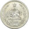 سکه 2 ریال 1311 - MS63 - رضا شاه