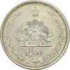 سکه 2 ریال 1311 - EF40 - رضا شاه سکه 2 ریال 1311 - EF40 - رضا شاه
