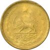 سکه 25 دینار 1326 - MS62 - محمد رضا شاه