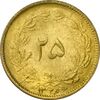 سکه 25 دینار 1326 - MS61 - محمد رضا شاه سکه 25 دینار 1326 - MS61 - محمد رضا شاه