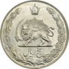 سکه 5 ریال 1347 آریامهر - MS63 - محمد رضا شاه سکه 5 ریال 1347 آریامهر - MS63 - محمد رضا شاه