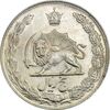 سکه 5 ریال 1347 آریامهر - MS61 - محمد رضا شاه