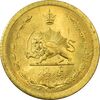 سکه 50 دینار 1349 - MS63 - محمد رضا شاه