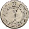 سکه 2 ریال 1343 - MS62 - محمد رضا شاه