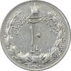سکه 10 ریال 1343 (نازک) - AU50 - محمد رضا شاه