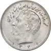 سکه 10 ریال 1349 - AU58 - محمد رضا شاه