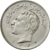 سکه 20 ریال 1352 (حروفی) - EF45 - محمد رضا شاه
