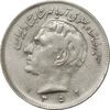 سکه 20 ریال 1352 (حروفی) - VF35 - محمد رضا شاه سکه 20 ریال 1352 (حروفی) - VF35 - محمد رضا شاه