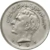 سکه 20 ریال 1352 (حروفی) - VF35 - محمد رضا شاه