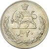 سکه 20 ریال 1353 - MS61 - محمد رضا شاه سکه 20 ریال 1353 - MS61 - محمد رضا شاه