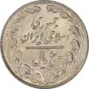 سکه 5 ریال 1361 (1 کوتاه) تاریخ بزرگ - مکرر پشت سکه - MS61 - جمهوری اسلامی