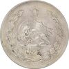 سکه 5 ریال 1310 - AU50 - رضا شاه
