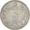 سکه 5 ریال 1311 - AU55 - رضا شاه