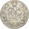 سکه 5000 دینار 1305 خطی - VF35 - رضا شاه