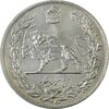 سکه 5000 دینار 1306H تصویری - EF40 - رضا شاه