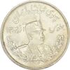 سکه 5000 دینار 1306 تصویری - ضرب لنینگراد - MS62 - رضا شاه