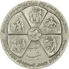 مدال نقره انقلاب سفید 1346 (بدون جعبه) - AU - محمد رضا شاه