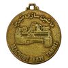 مدال تبلیغاتی ماشین سازی تبریز - VF - محمد رضا شاه