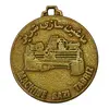 مدال تبلیغاتی ماشین سازی تبریز - VF - محمد رضا شاه