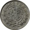 سکه 1000 دینار 1296 - MS64 - ناصرالدین شاه