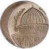 سکه 1 ریال 1359 قدس - خارج از مرکز (نیکل) - MS65 - جمهوری اسلامی سکه 1 ریال 1359 قدس - خارج از مرکز (نیکل) - MS65 - جمهوری اسلامی
