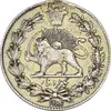 سکه 1000 دینار 1281 (نمونه) - VF35 - ناصرالدین شاه