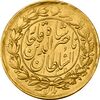 سکه طلا 1 تومان 1310 (صورت متفاوت) - AU50 - ناصرالدین شاه