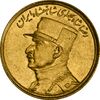 سکه طلا نیم پهلوی 1310 - MS62 - رضا شاه