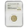 سکه 100 دینار 1337 - MS63 - NGC - احمد شاه