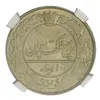 سکه 100 دینار 1337 - MS63 - NGC - احمد شاه