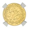 سکه طلا 1 تومان 1314 خطی - NGC - MS62 - مظفرالدین شاه