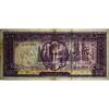 اسکناس 5000 ریال (آموزگار - جهانشاهی) - تک - EF45 - محمد رضا شاه
