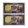 اسکناس 10 ریال پشت فارسی (بدون مهر) - جفت - UNC62 - رضا شاه اسکناس 10 ریال پشت فارسی (بدون مهر) - جفت - UNC62 - رضا شاه