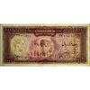 اسکناس 1000 ریال (آموزگار - سمیعی) نوشته سیاه - EF45 - محمد رضا شاه