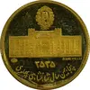 مدال طلا 2.5 گرمی بانک ملی - AU - محمد رضا شاه