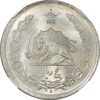 سکه 5 ریال 1312 - NGC - MS65 - رضا شاه