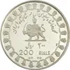 مدال نقره 200 ریال جشنهای 2500 ساله 1350 - PF61 - محمد رضا شاه