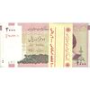 بسته اسکناس 2000 ریال (حسینی - بهمنی) - UNC - جمهوری اسلامی