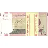 بسته اسکناس 2000 ریال (حسینی - بهمنی) - UNC - جمهوری اسلامی