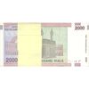 بسته اسکناس 2000 ریال (حسینی - بهمنی) - UNC - جمهوری اسلامی