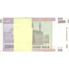 بسته اسکناس 2000 ریال (حسینی - بهمنی) - UNC - جمهوری اسلامی