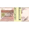 بسته اسکناس 5000 ریال امام (جعفری - شیبانی) - UNC - جمهوری اسلامی