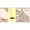 بسته اسکناس 5000 ریال امام (جعفری - شیبانی) - UNC - جمهوری اسلامی