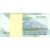 بسته اسکناس 10000 ریال امام (طیب نیا - سیف) - UNC - جمهوری اسلامی بسته اسکناس 10000 ریال امام (طیب نیا - سیف) - UNC - جمهوری اسلامی