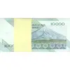 بسته اسکناس 10000 ریال امام (طیب نیا - سیف) - UNC - جمهوری اسلامی