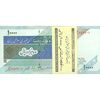 بسته اسکناس 10000 ریال امام (جعفری - شیبانی) - UNC - جمهوری اسلامی بسته اسکناس 10000 ریال امام (جعفری - شیبانی) - UNC - جمهوری اسلامی